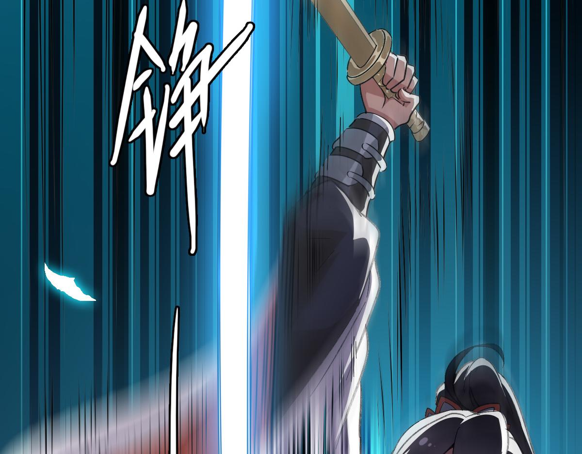 第45话 积攒魂能105