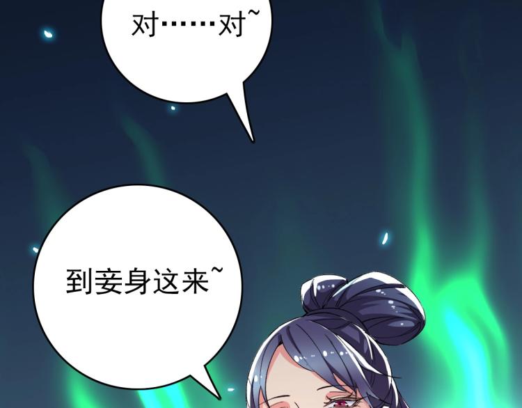 第11话 杀猪刀70