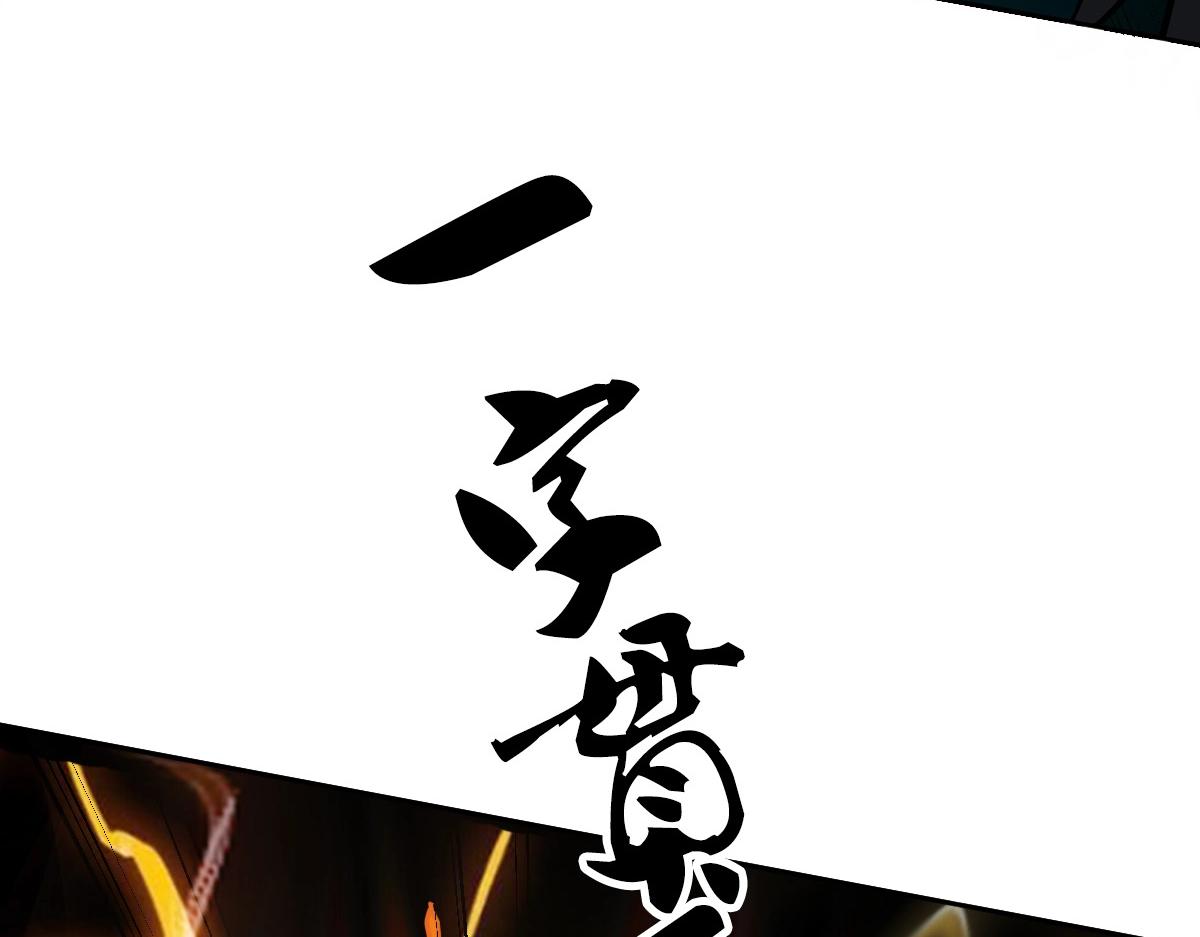 第23话 威胁上门？！115