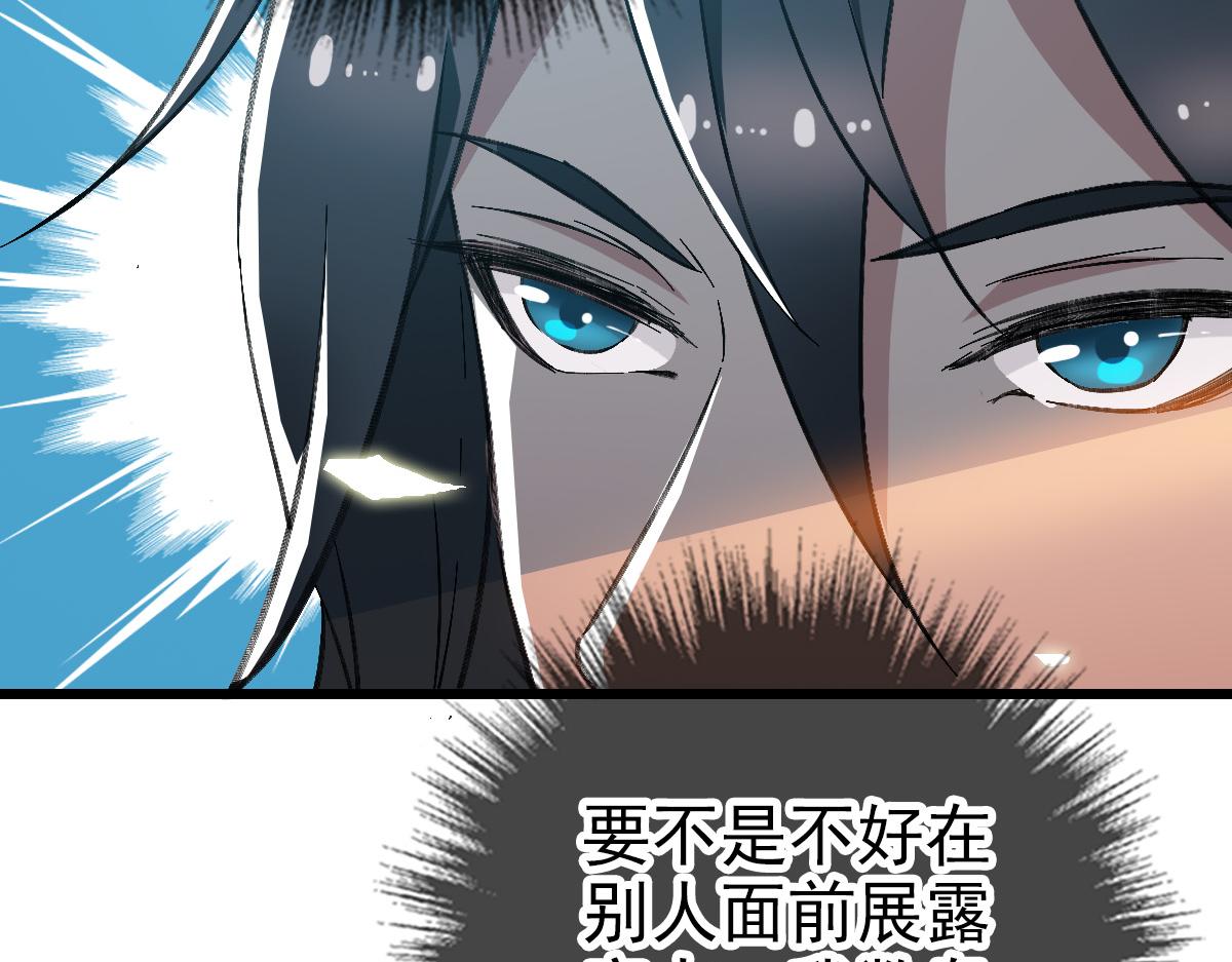 第43话 分赃91