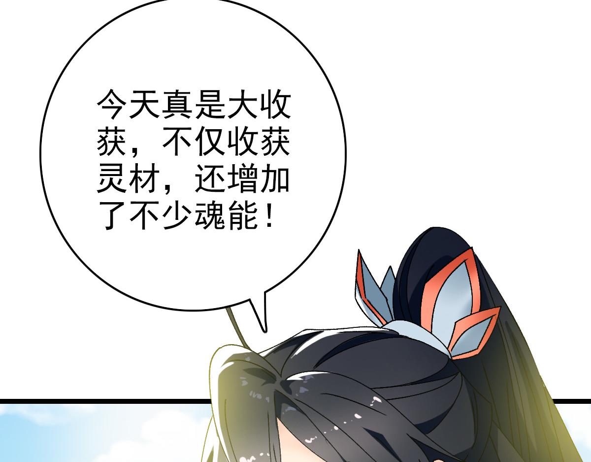 第74话 九印派77