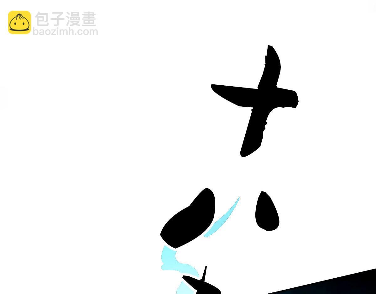 第29话 嫉妒23