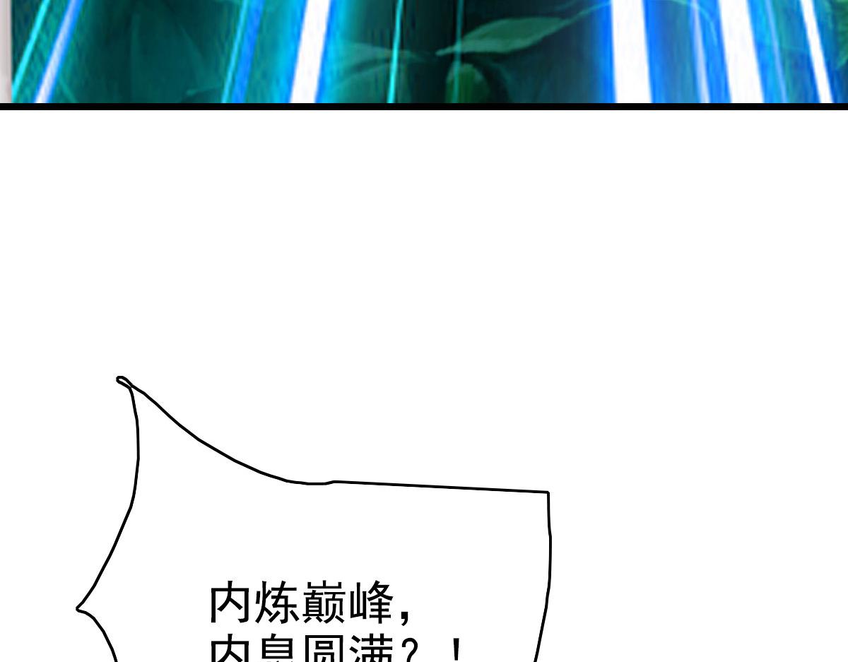 第62话 狭路相逢21