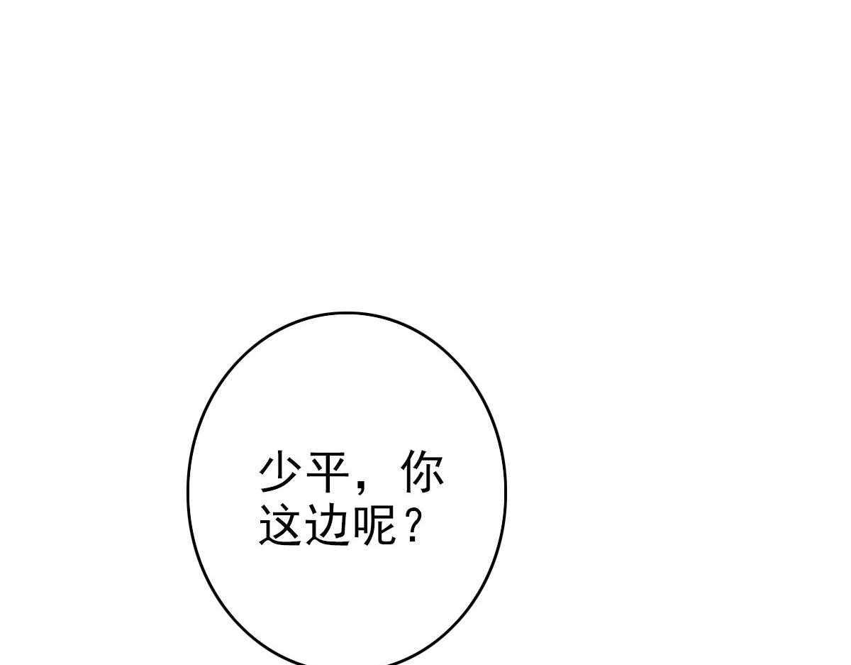 第44话 收获16