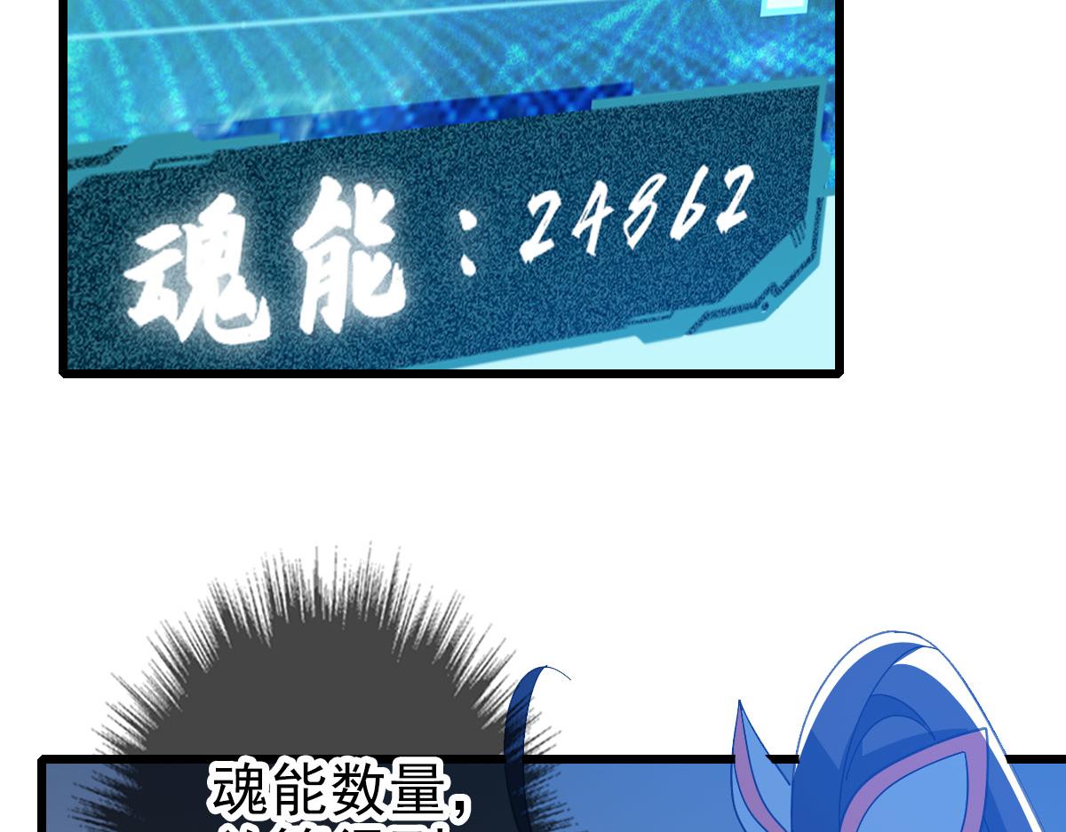第91话 狄家修士86