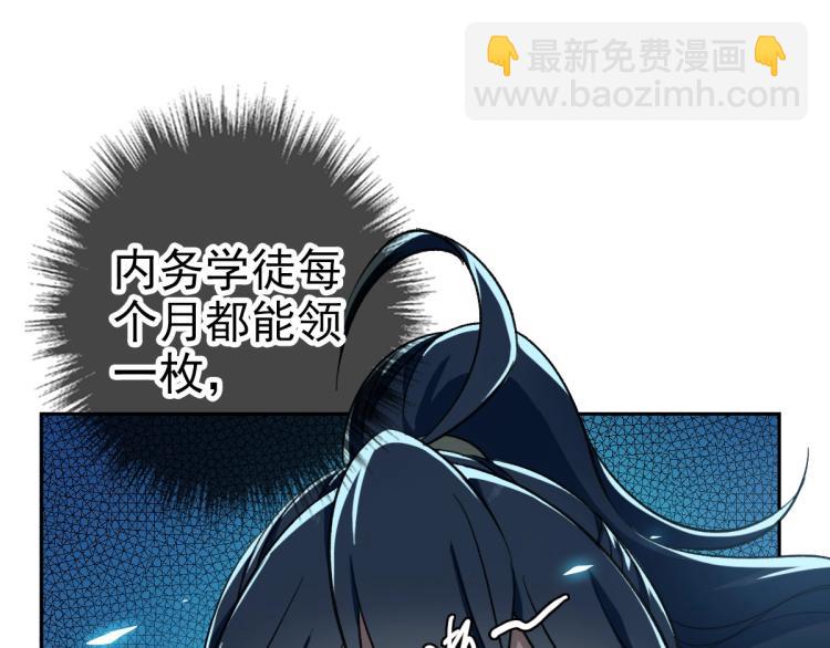 第18话 收获39