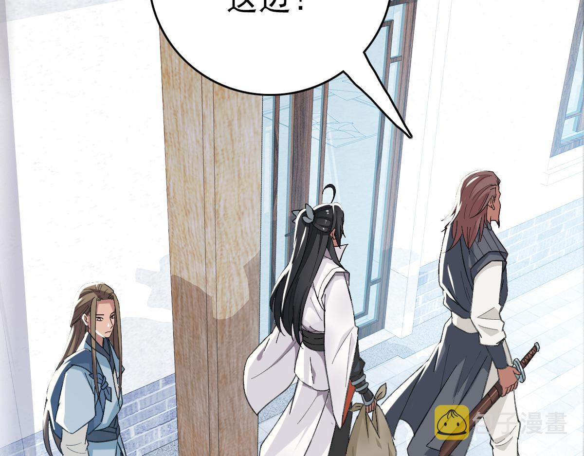 第43话 分赃129