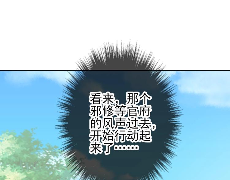 第12话 十八连刀85