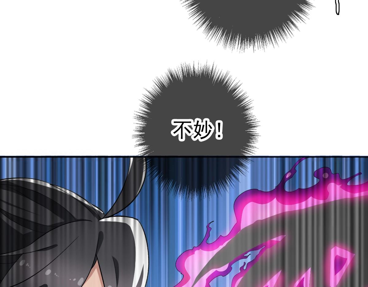 第21话 发现26