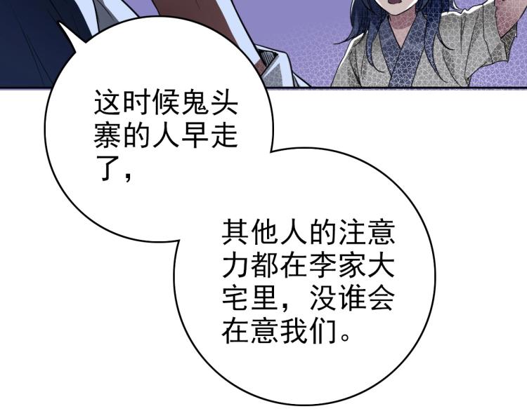 第7话 激斗90