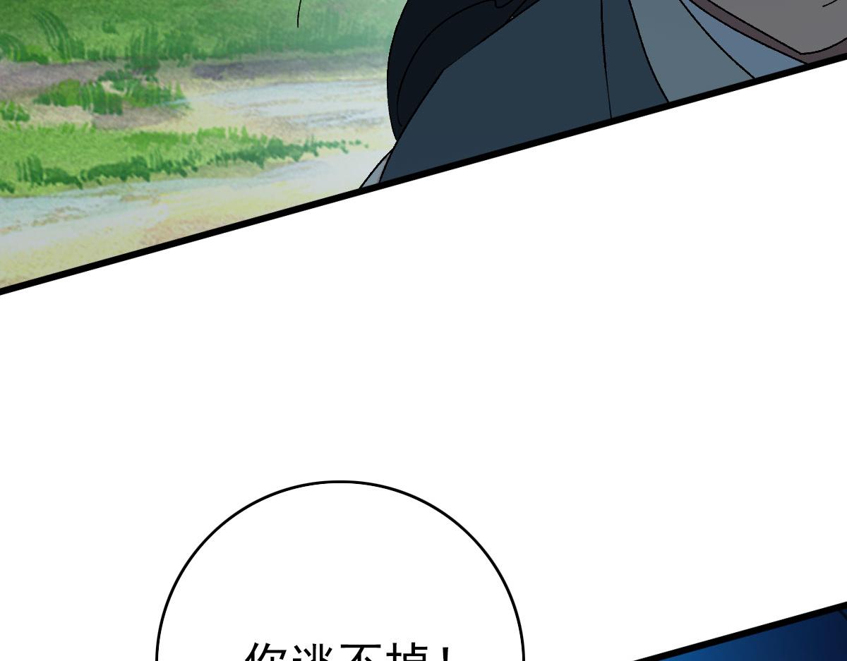 第100话 升级105