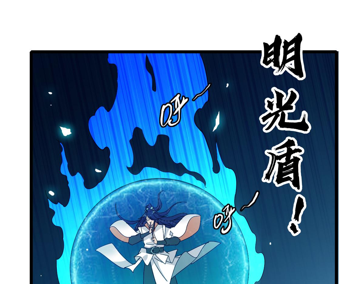 第65话 红衣厉鬼89