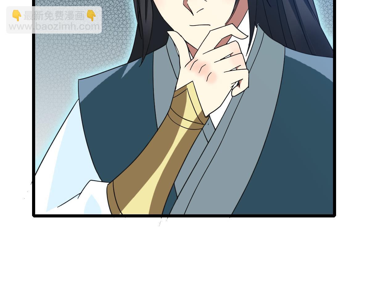 第123话 内藏玄机98