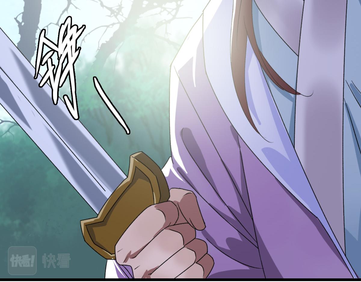 第40话 杀蛇分尸73