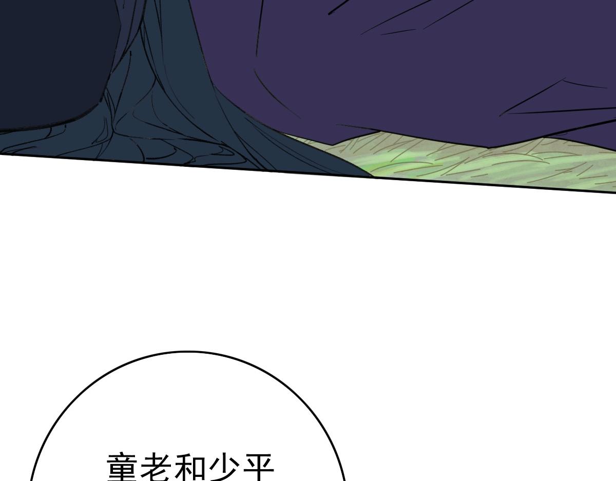 第29话 嫉妒41