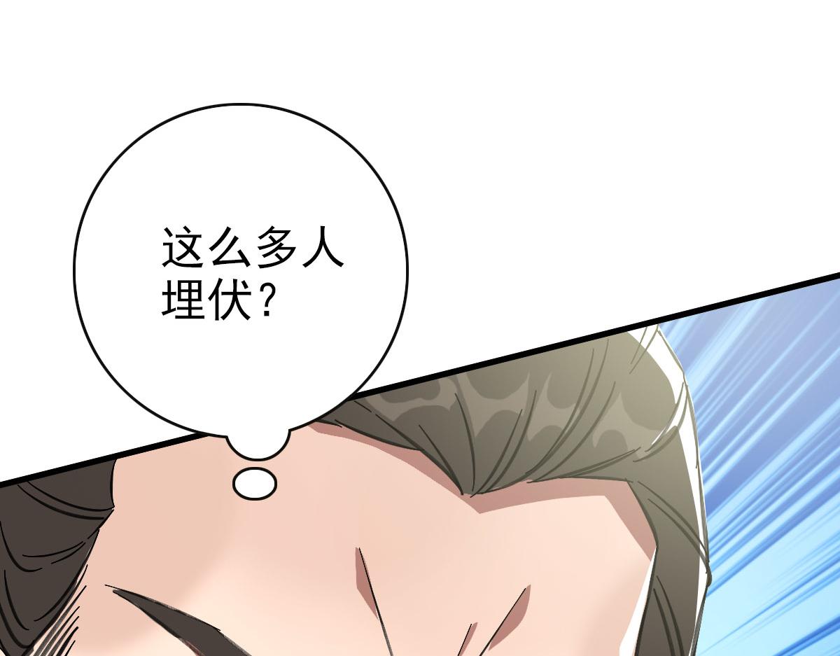 第109话识破埋伏137