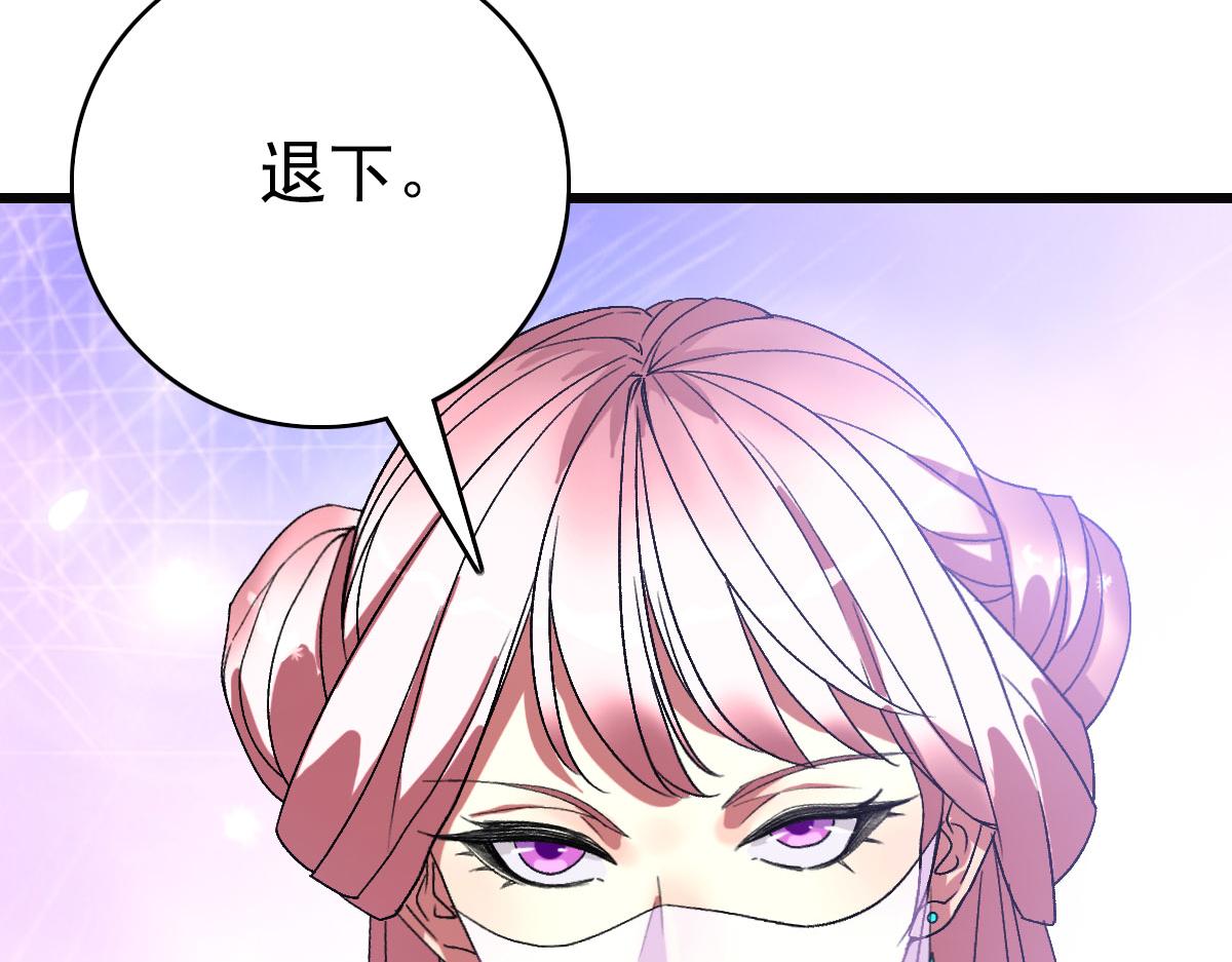 第124话 神秘少女138