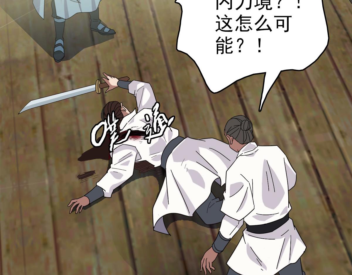 第85话 斩断89