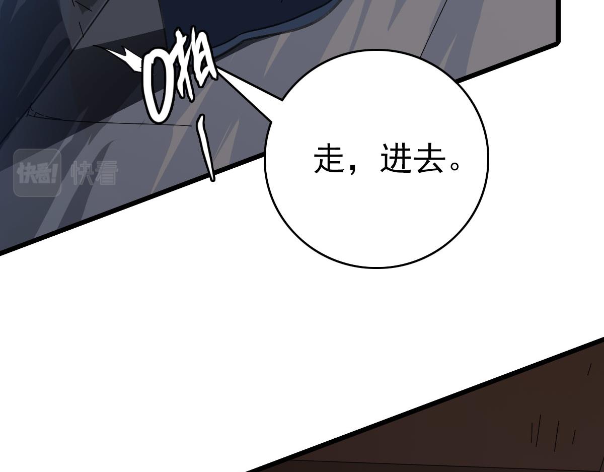 第123话 内藏玄机22