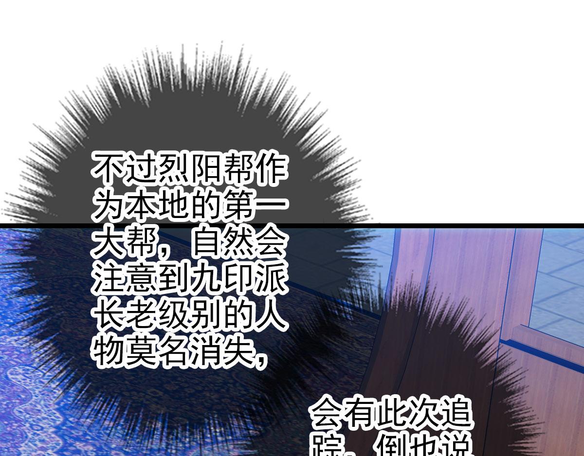 第103话 弃子68