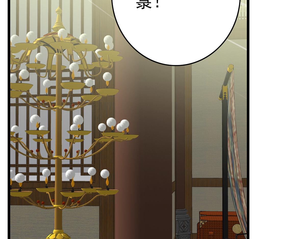 第87话 灵符显威118