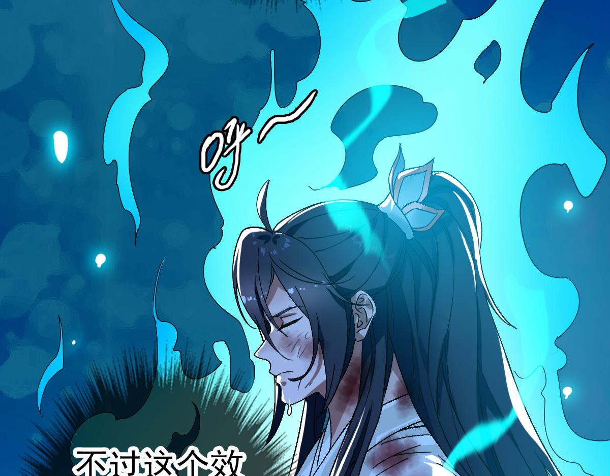 第72话 异兽48