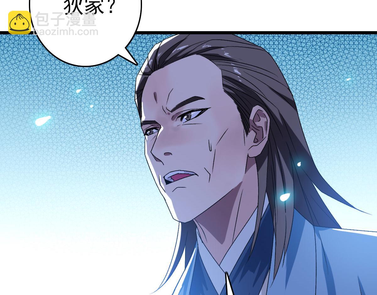 第90话 风云居缉凶31