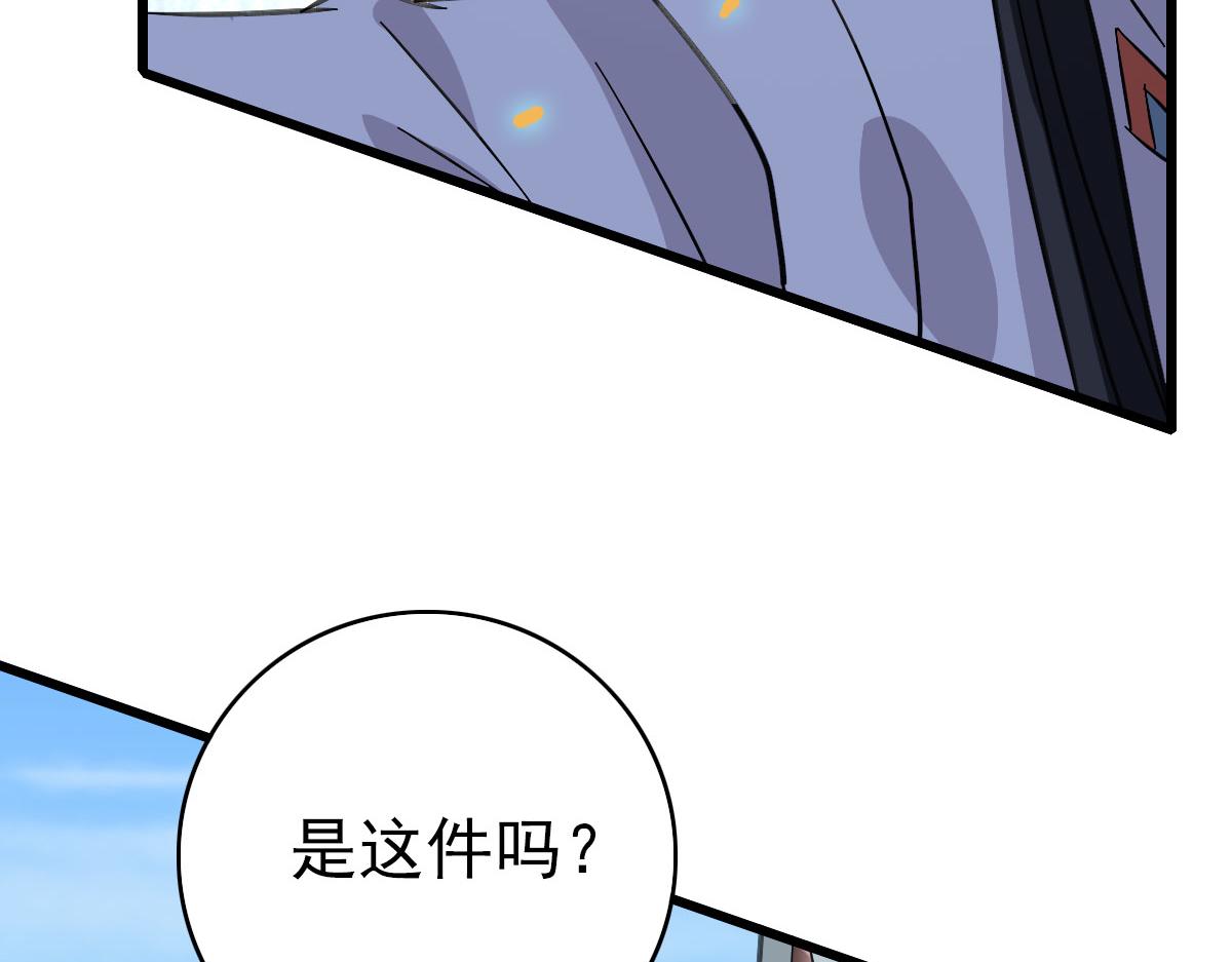 第93话 追讨人87