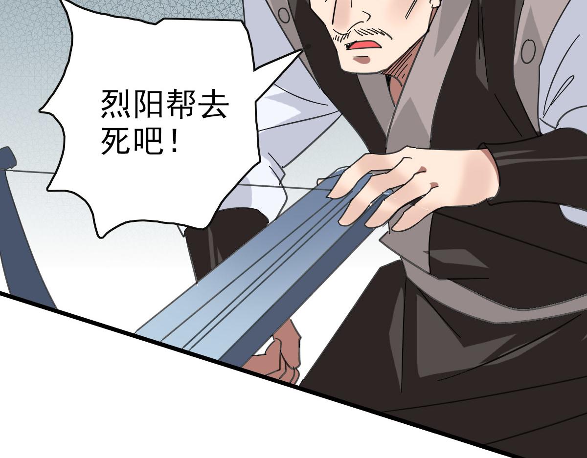 第109话识破埋伏140