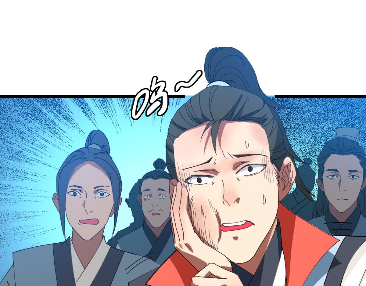 第68话 分舵易主65