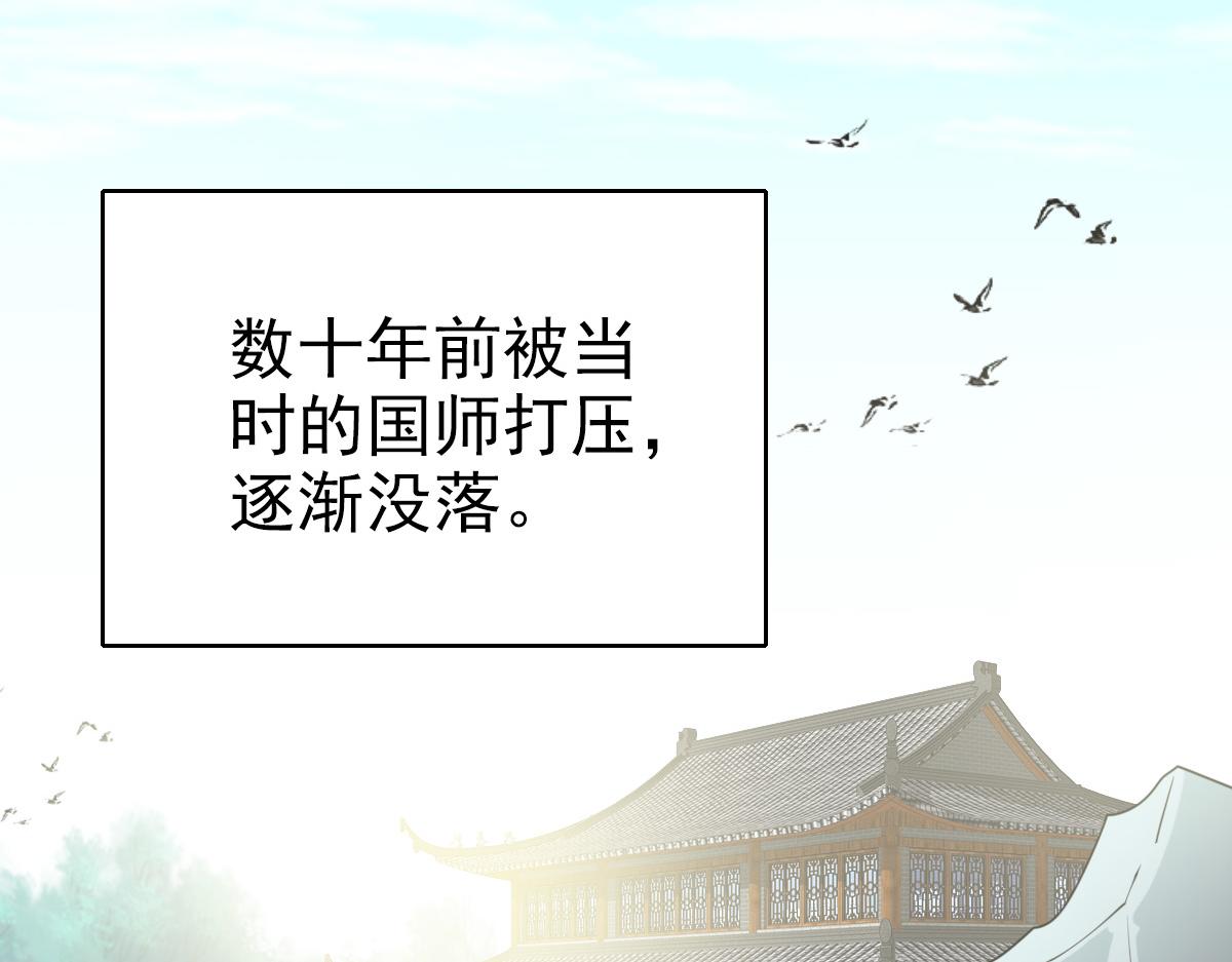 第32话 前辈144