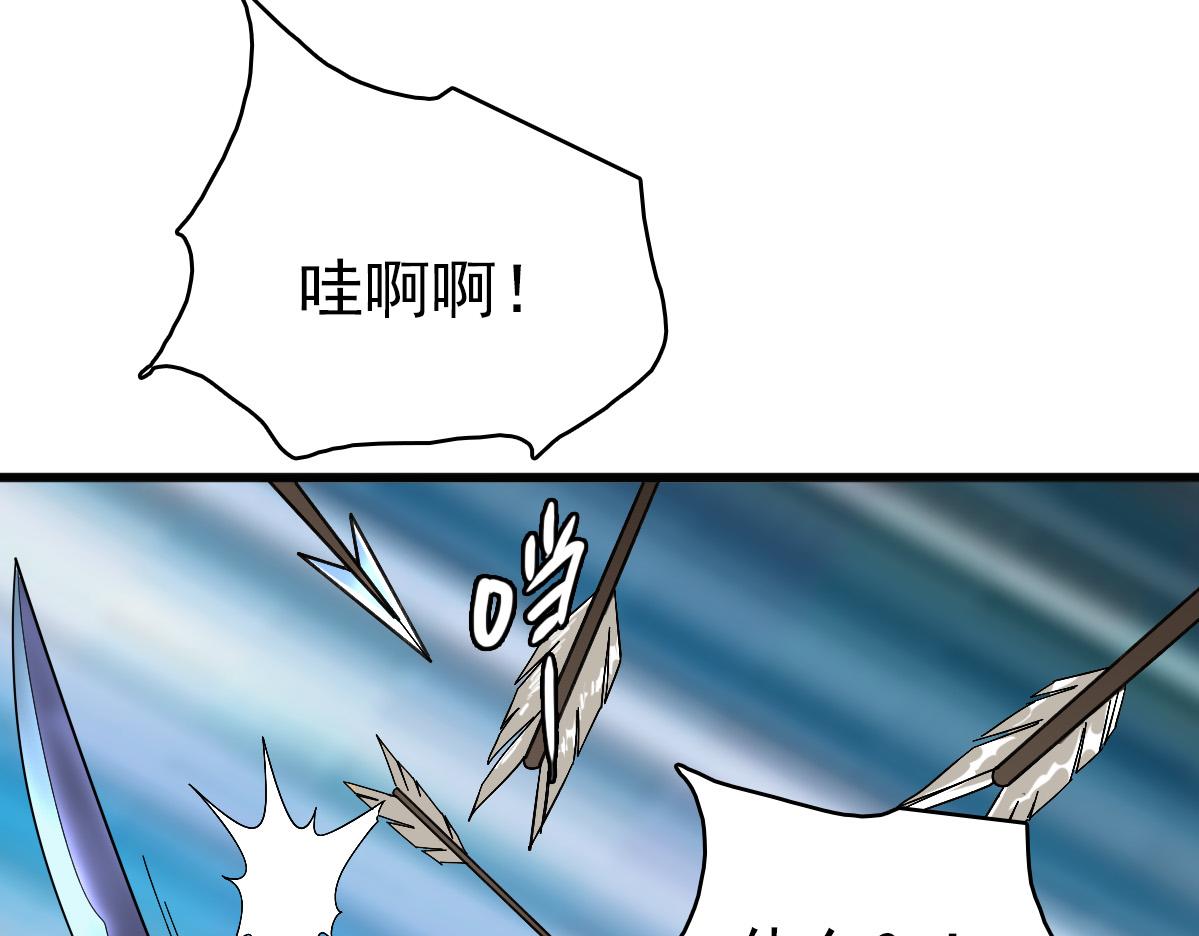 第56话 攻寨114