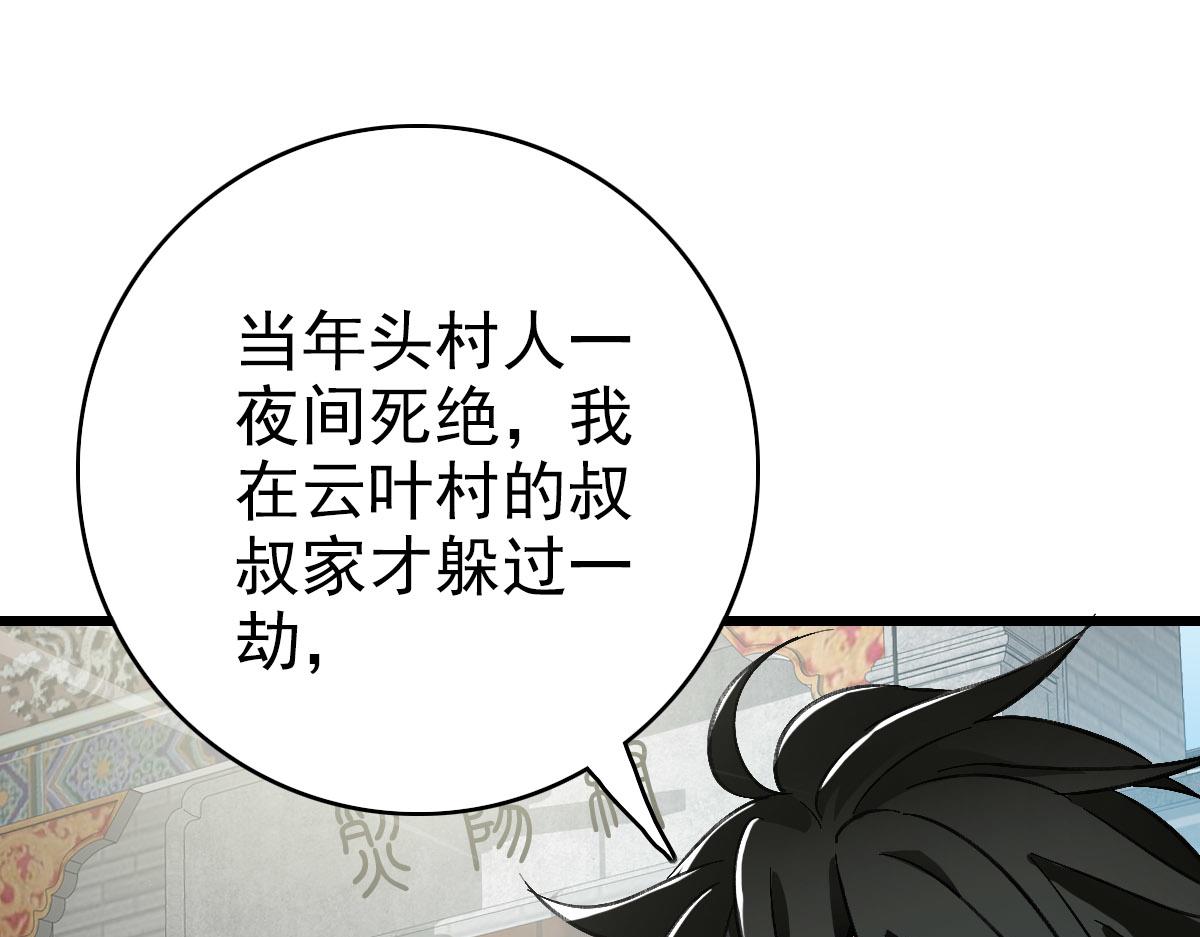 第61话 老友重逢66