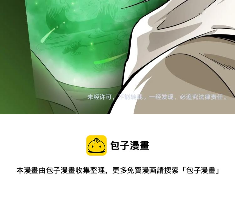 第17话 第一次实战160