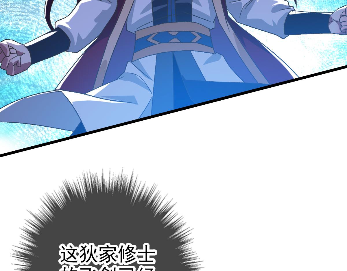 第114话 仙师覆灭49