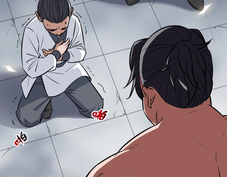 第4话 考核130