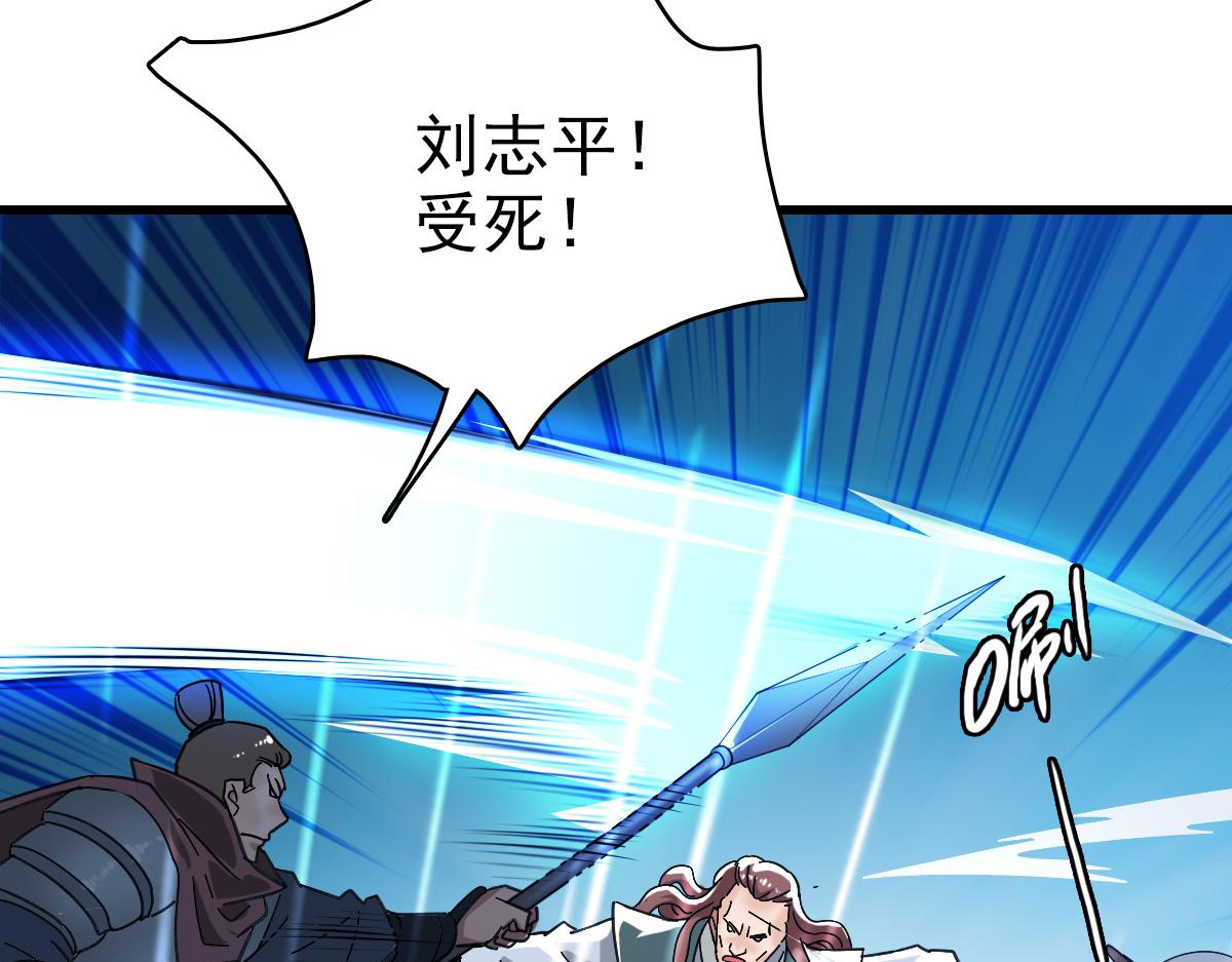第57话 寨主现身87