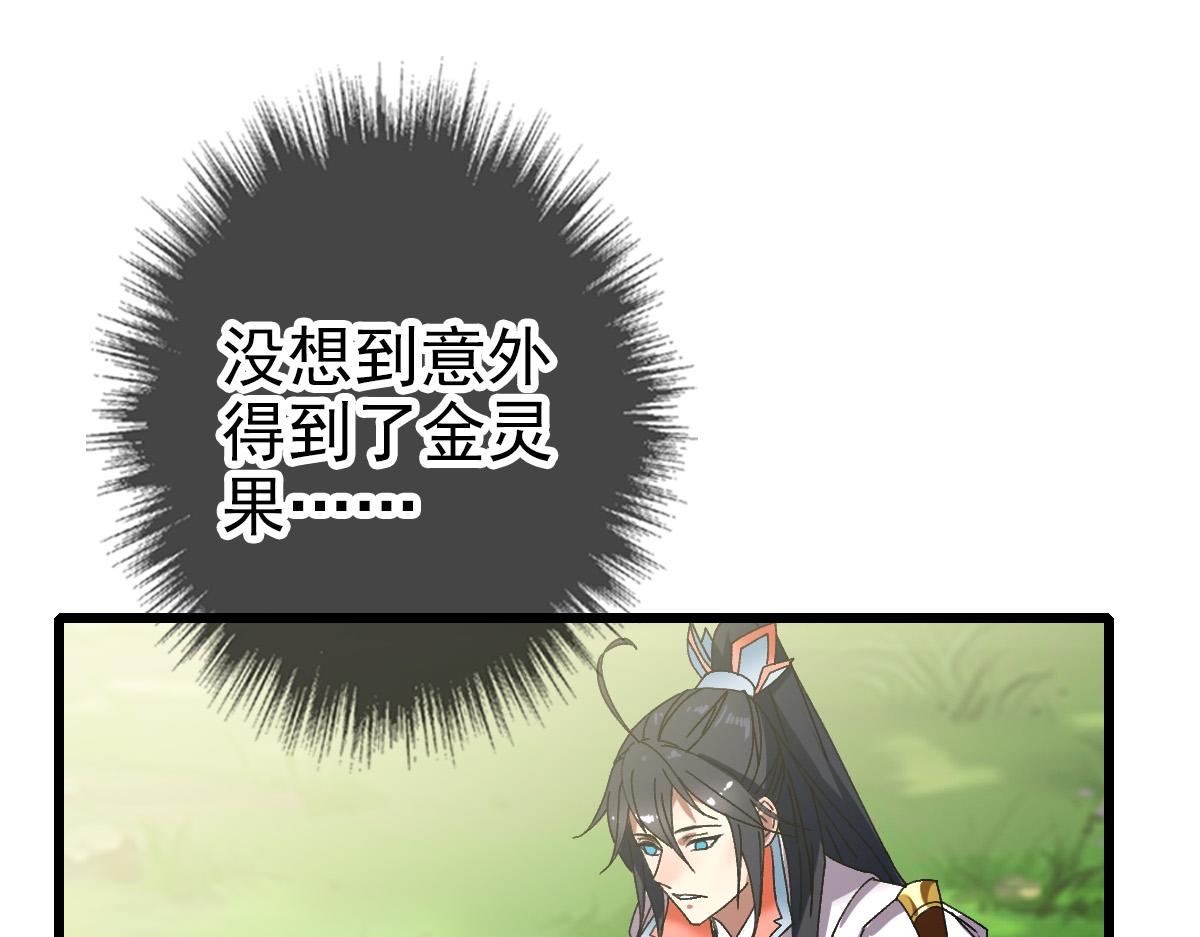 第78话 内力境4