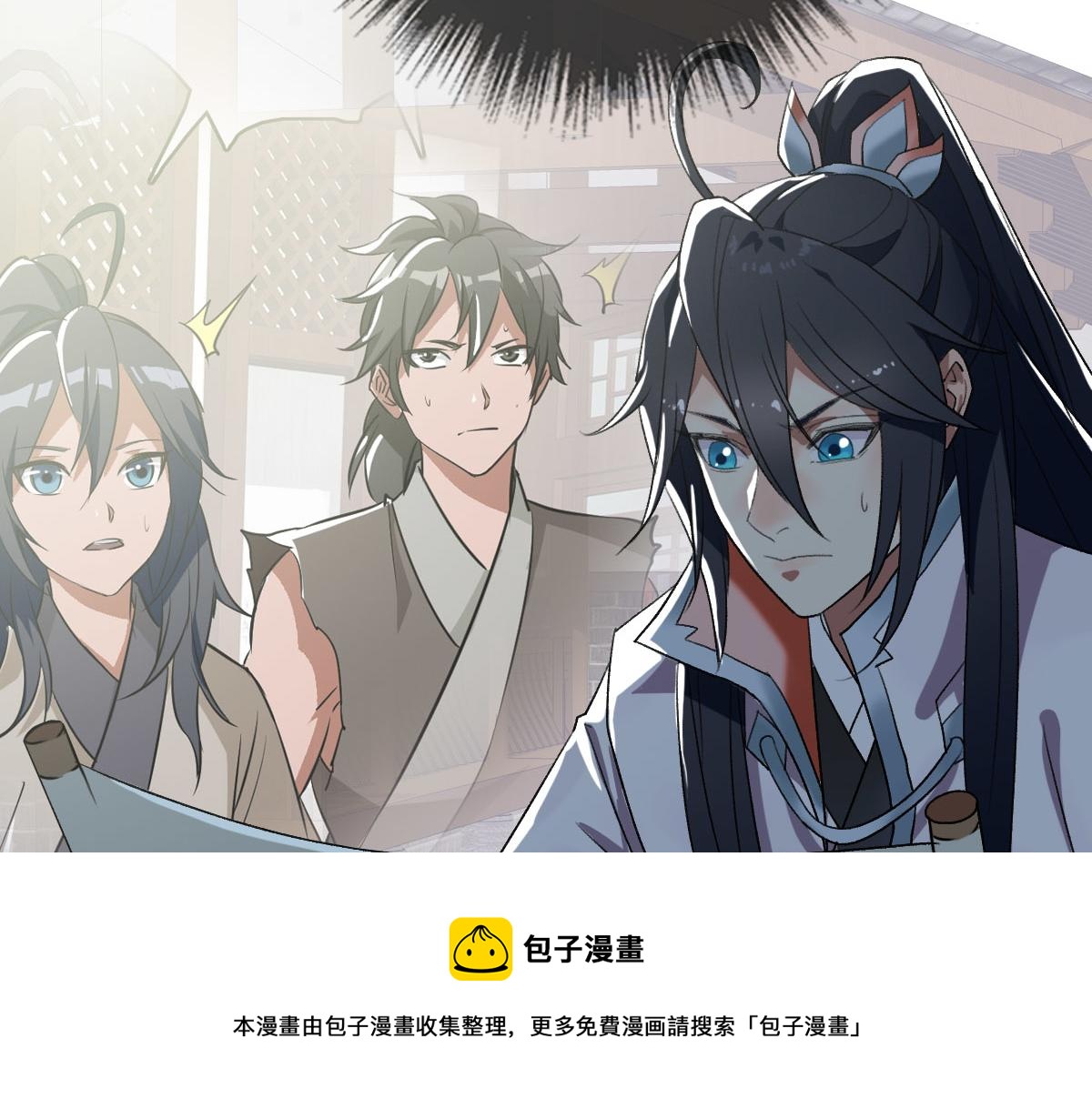 第60话 叛逃56
