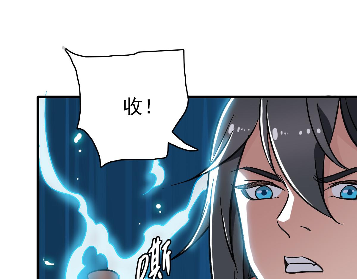 第53话 斗法130