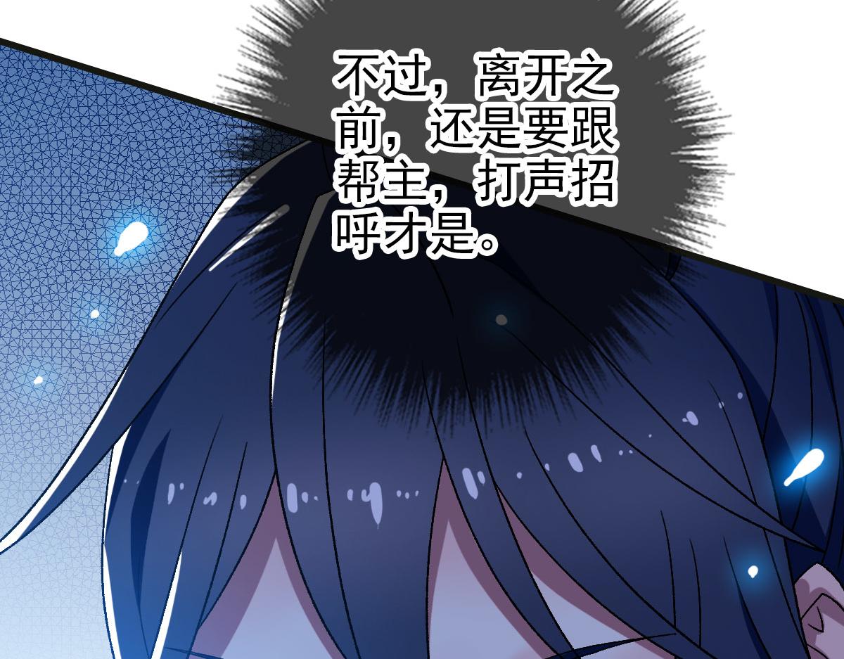 第118话 宝图合一124