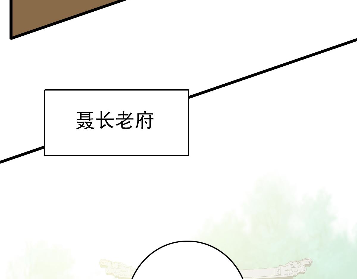 第70话 师兄42
