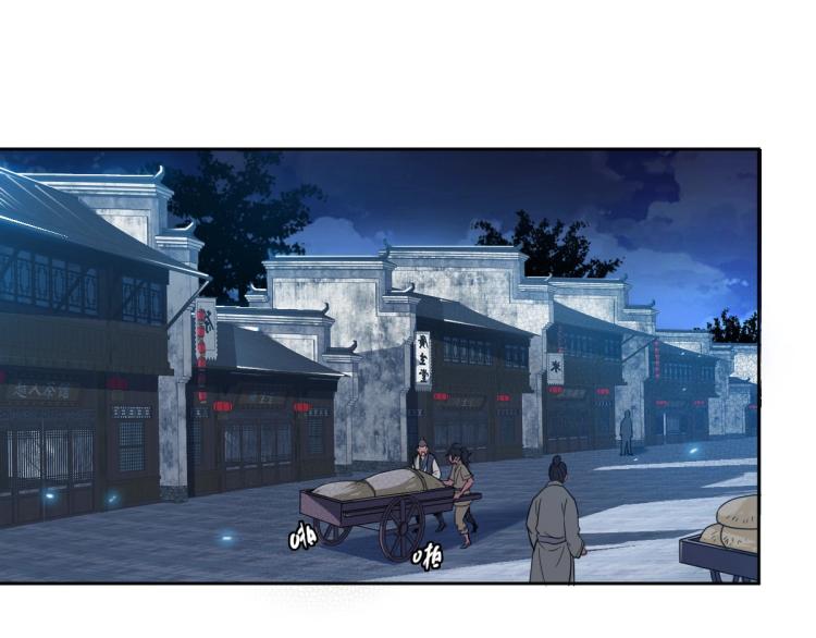 第7话 激斗91