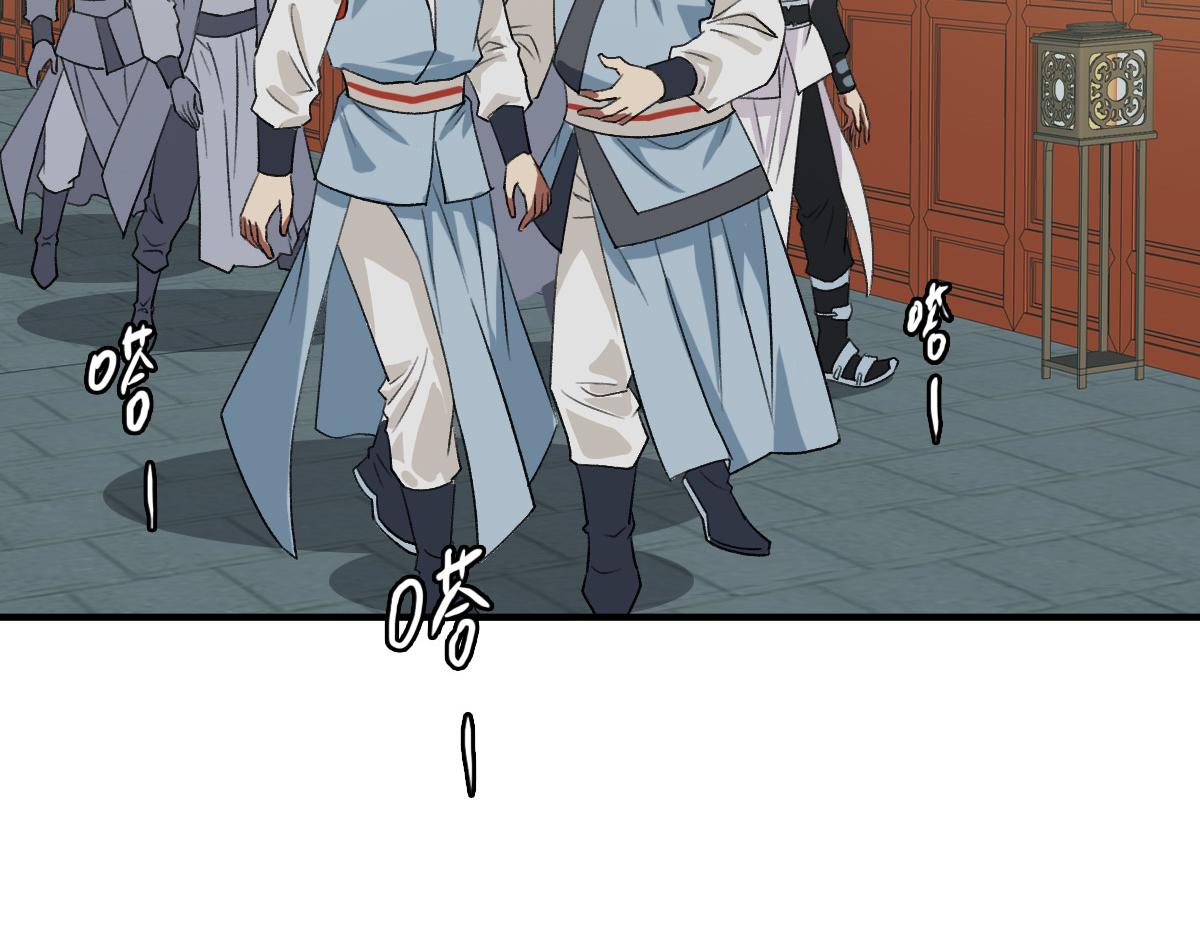 第38话 讨伐蛇妖69
