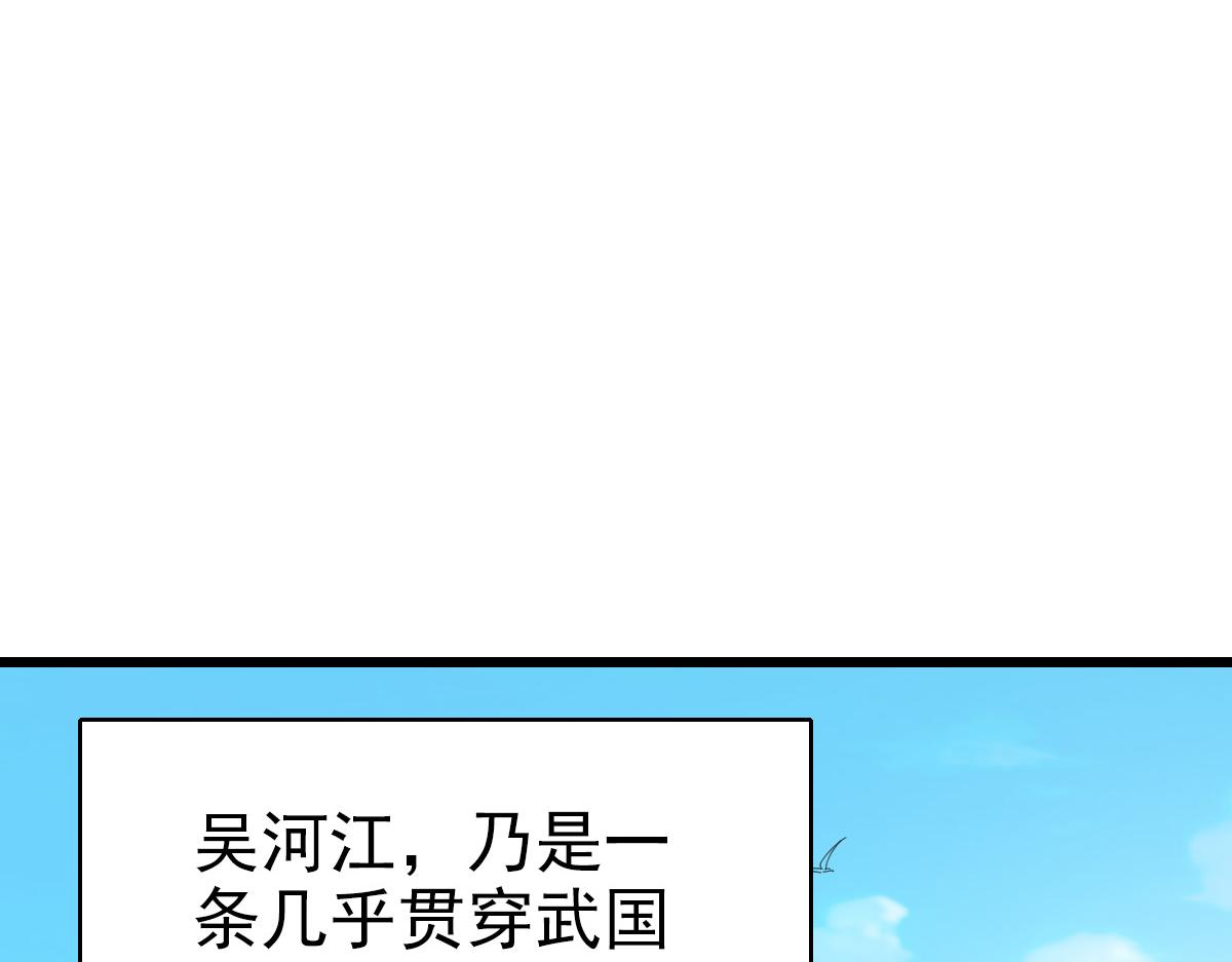 第68话 分舵易主86