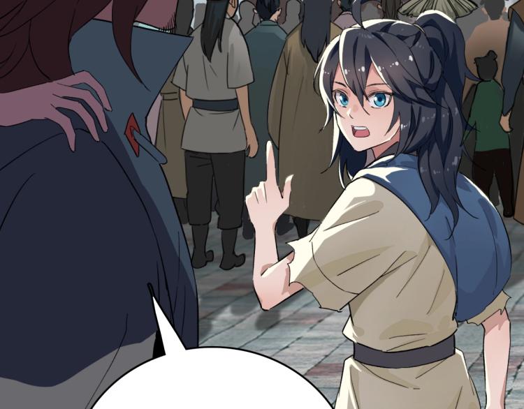 第2话 斩！106