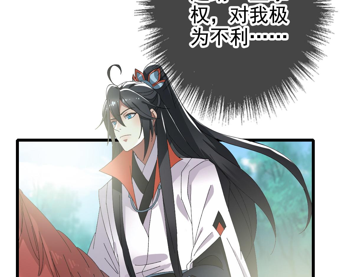 第63话 师仇得报106
