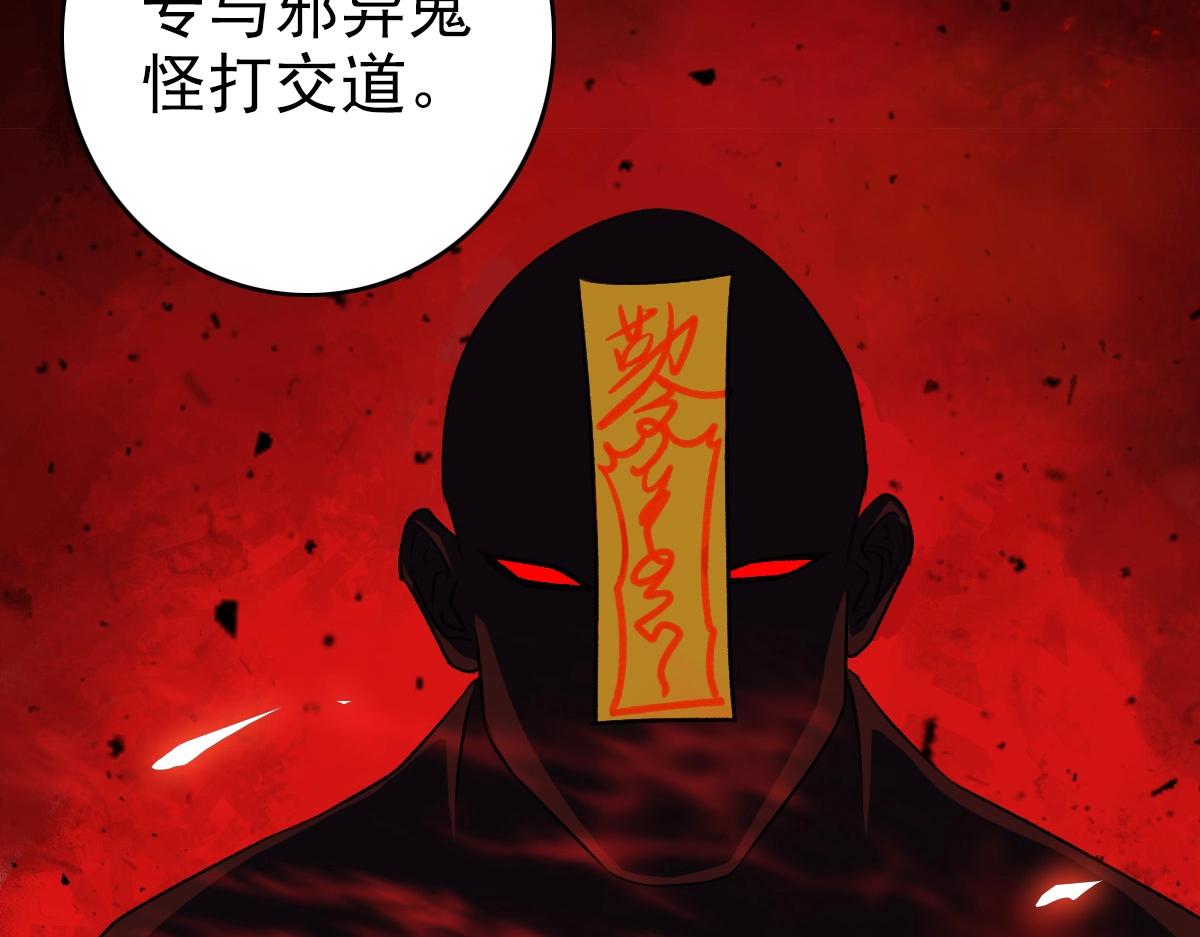 第20话 寿宴111