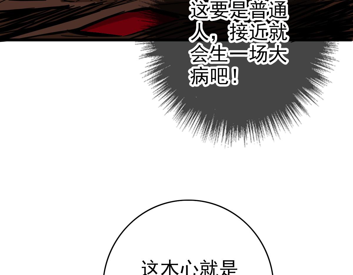 第35话 双重圆满151