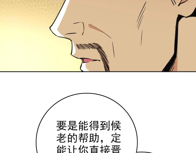 第13话 侯老先生47